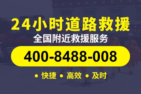 长潭西高速G030高速路道路救援|云景高速|道路救援电话是多少