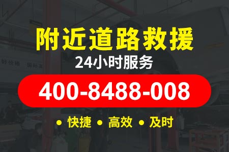 武汉高速拖车汽车救援多少钱