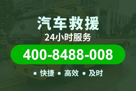 哈尔滨吊车服务电话热线|车辆道路救援服务|公路道路救援