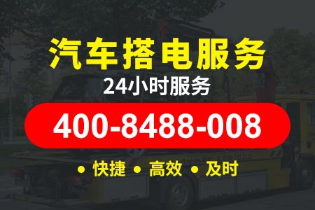 汉宁高速G5电动车换电瓶_附近高速拖车_道路救援多少钱一次